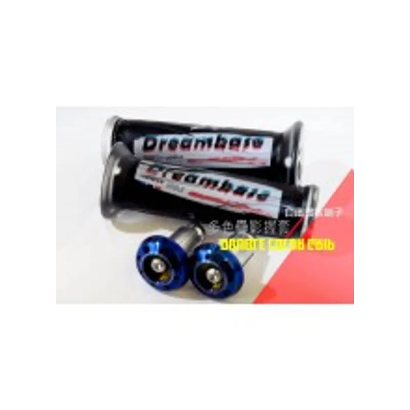 DREAM BASE多色疊影握把