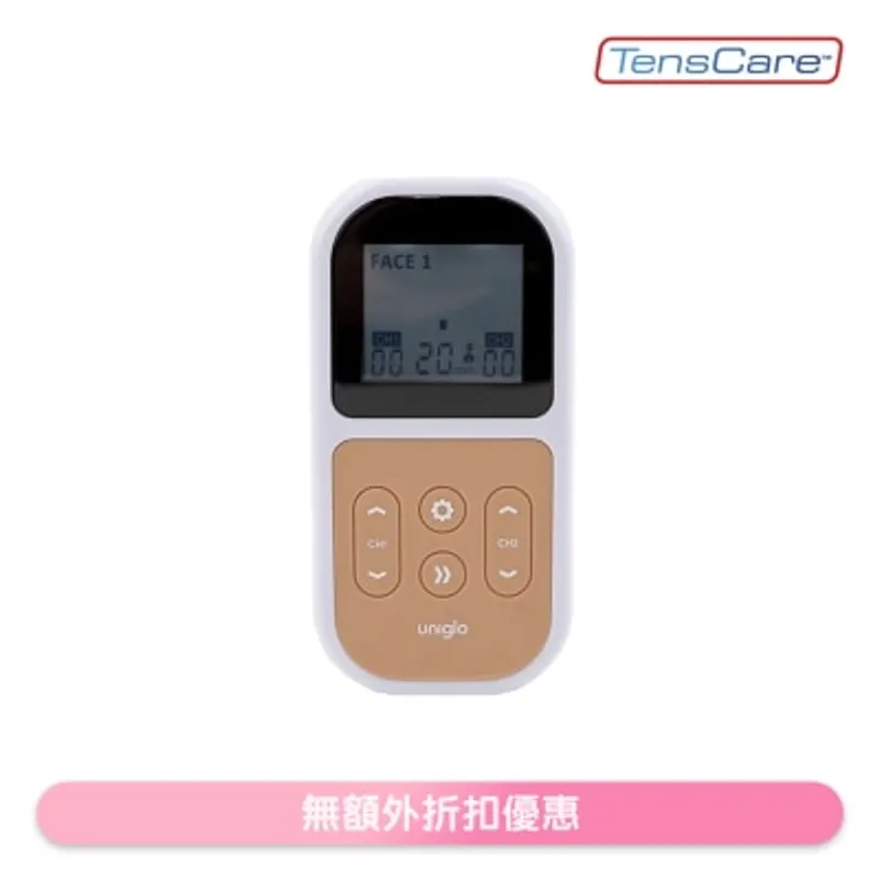TensCare UNIGLO 面部微电流美容套装(商家直送-8個工作天內送到府上)