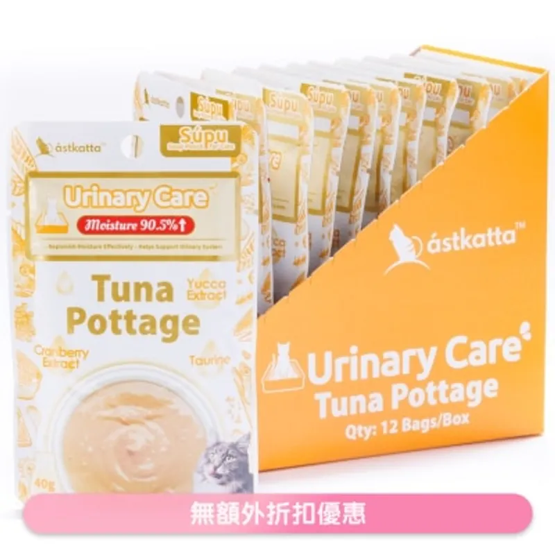 ASTKATTA (泌尿保健) 吞拿魚濃湯 貓濕糧 (40gx12) Astkatta