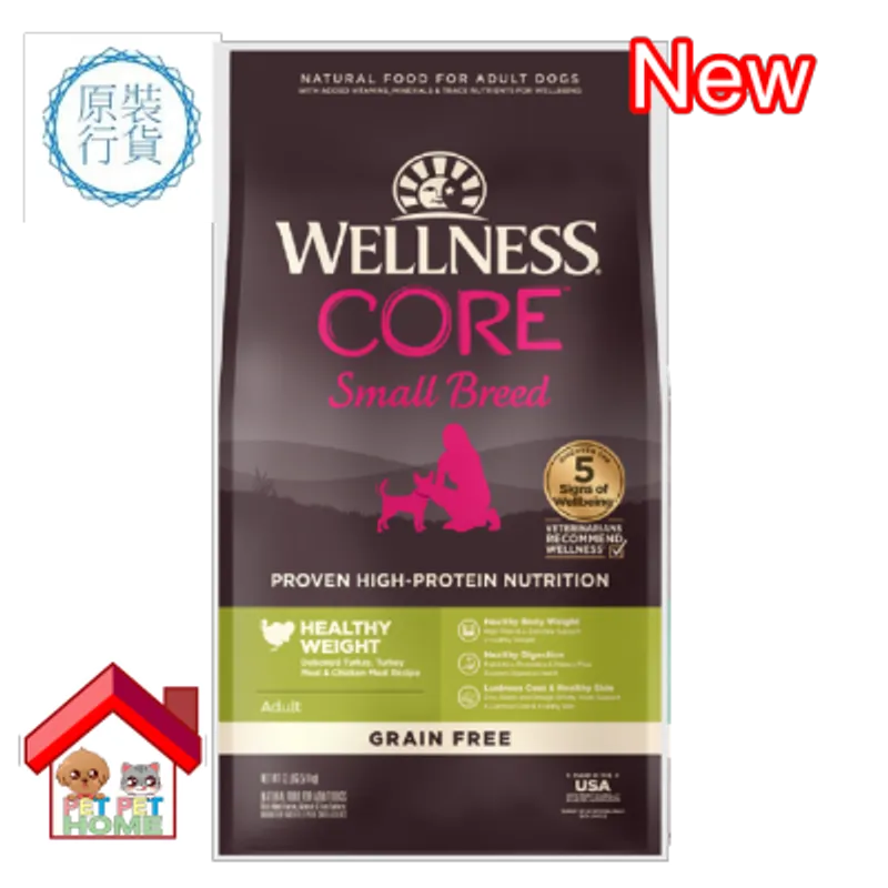 WELLNESS CORE 88443 - 無穀物小型犬減肥配方狗糧