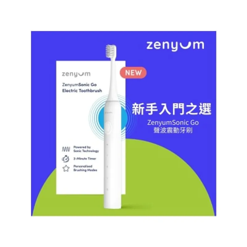 Zenyum Sonic Go 聲波震動牙刷