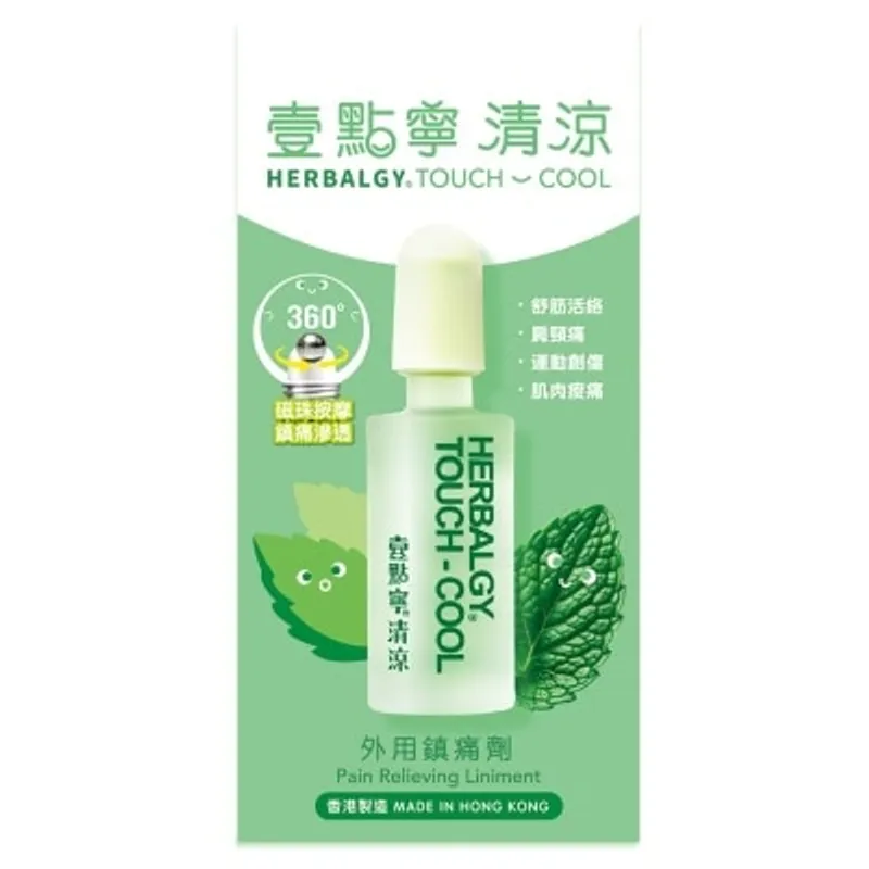 健絡通壹點寧清涼 25毫升