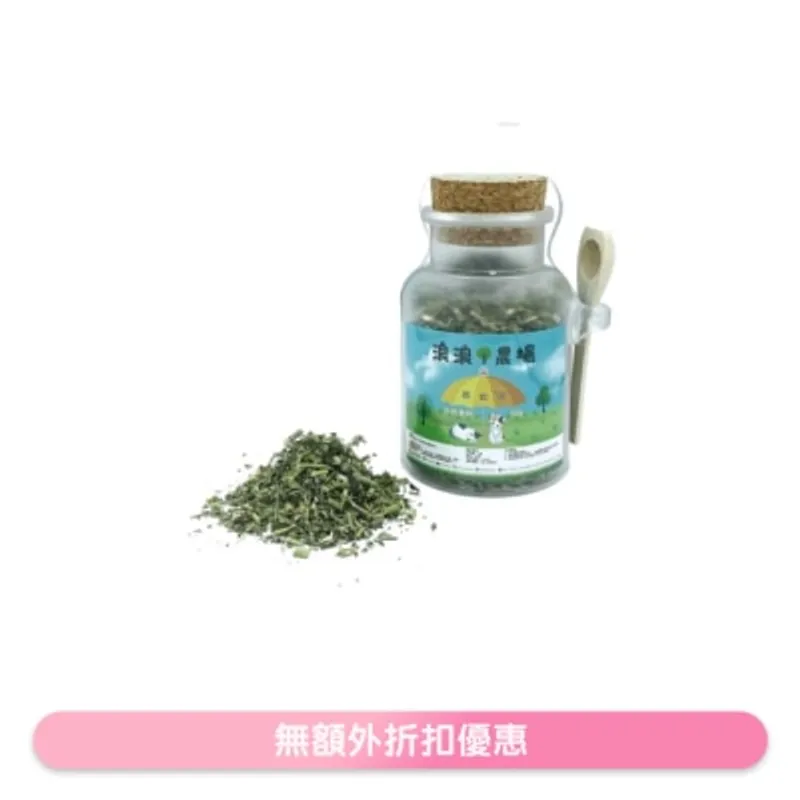 浪浪農場 天然貓薄荷 (30g)