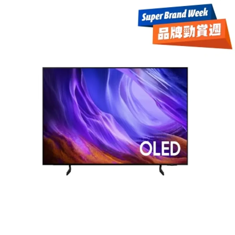 SAMSUNG 三星電子 S85H OLED 4K Samsung Vision AI 智慧電視 2026