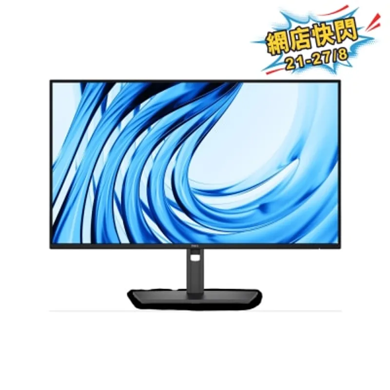 DELL 戴爾 P2726H​ Pro P 27" 120Hz FHD 顯示屏