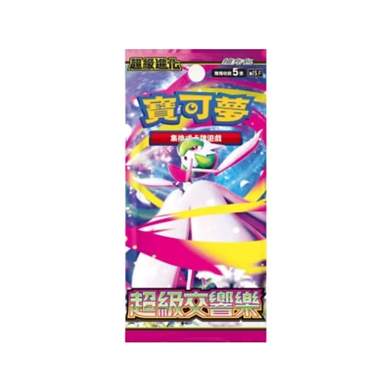 寶可夢集換式卡牌遊戲 擴充包「超級進化 - 超級交響樂」(M1S)