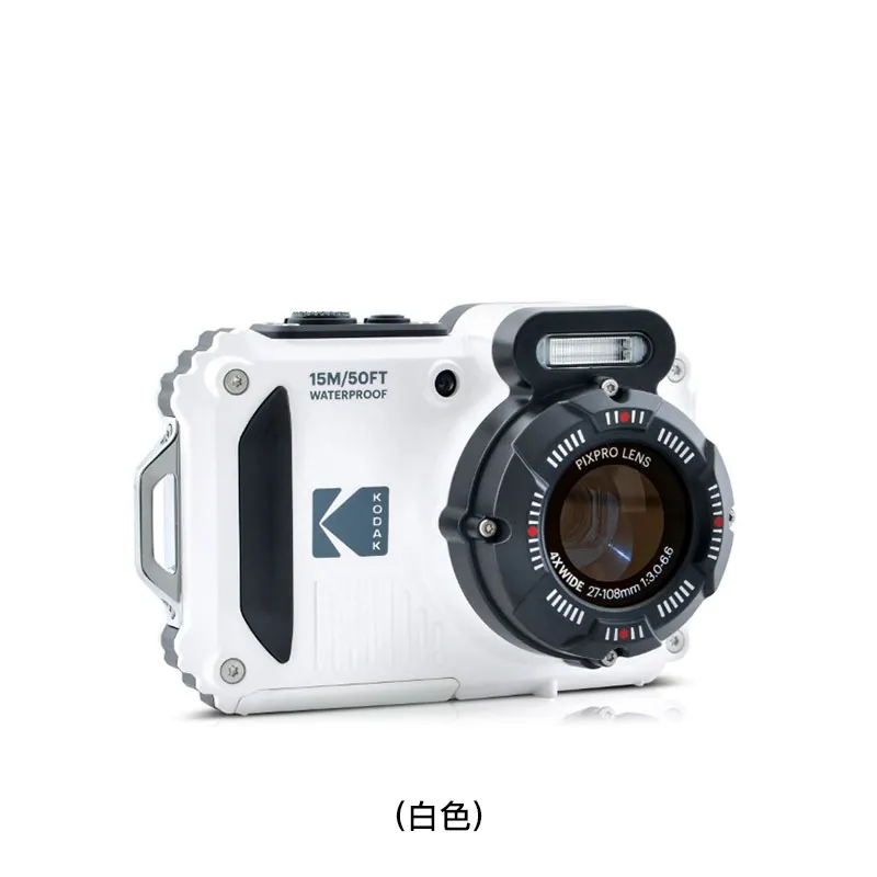 KODAK 1600万像素防水数码相机(白色) PIXPROWPZ2/WHITE