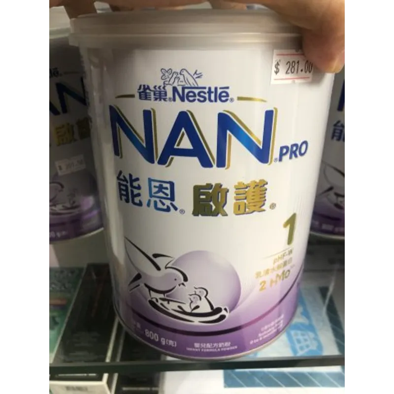 雀巢能恩啟護奶粉2HMO-1號 800g