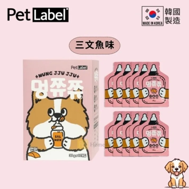PET LABEL 韓國狗狗保健肉泥包 - 三文魚味 (30g x 10包) (商家直送 - 5個工作天內送到府上；滿$500免運)