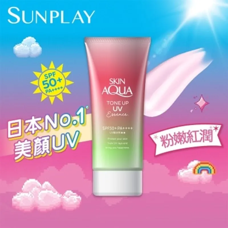 SUNPLAY Sunplay Skin Aqua Tone-Up 美肌亮膚防曬隔離霜 (玫瑰粉紅)SPF50+ PA++++