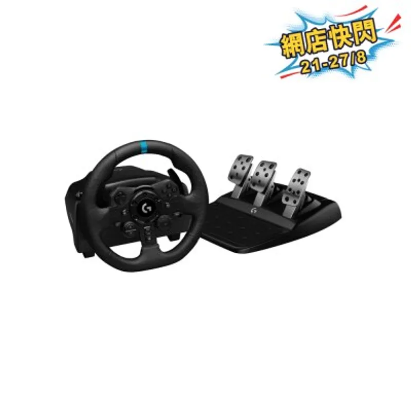 LOGITECH 羅技 G923 賽車方向盤