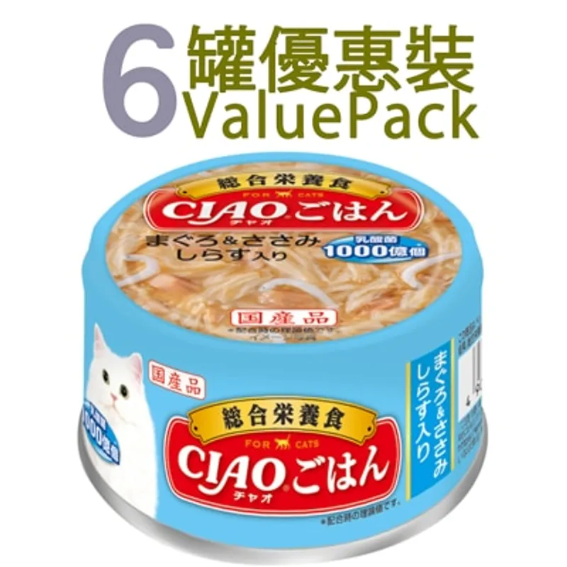 INABA [6罐] <CIAO主食罐> 吞拿魚&雞肉 白飯魚 (85g x6) 貓罐頭 606427