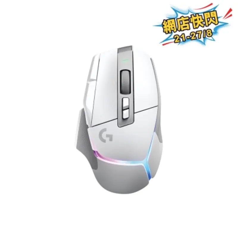 LOGITECH 羅技 G502 X PLUS 無線遊戲 滑鼠