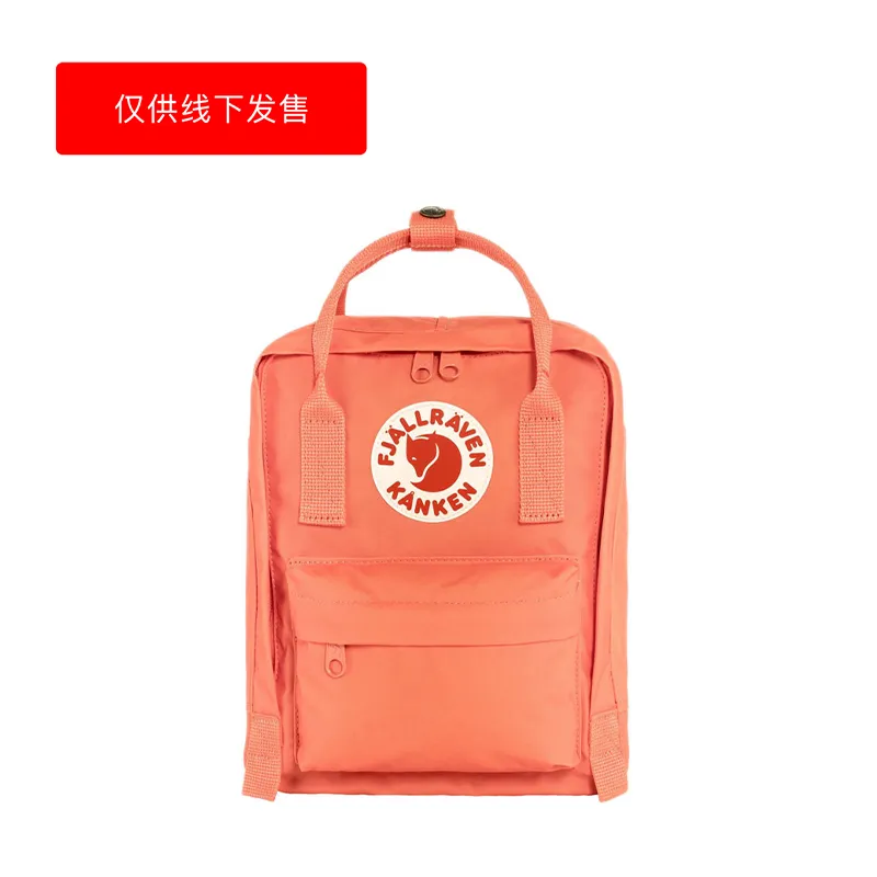 KANKEN 背包