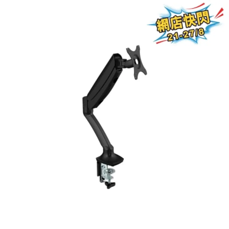 Zenox Flexispot F7 顯示屏支架