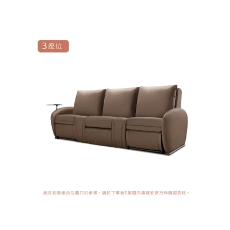 OSIM 梳化天后 (按摩x3)