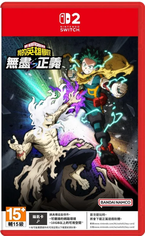 NS2 我的英雄學院 無盡正義 中文版 (鑰匙卡) 中文版