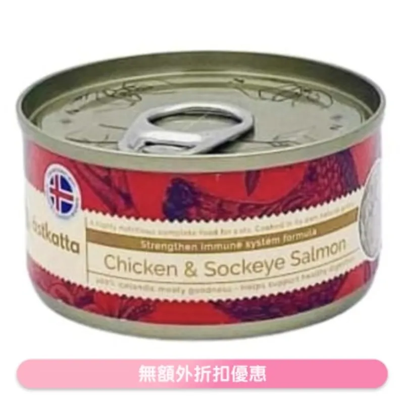 ASTKATTA 走地雞,藍背三文魚 (強化免疫力) Astkatta 全貓主食罐頭 (80g)