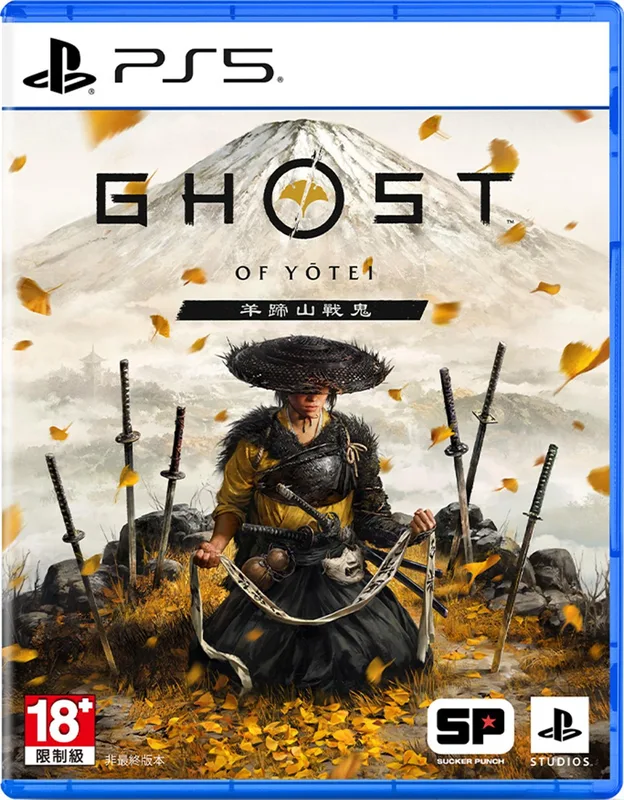 PS5 羊蹄山戰鬼 Ghost of Yōtei