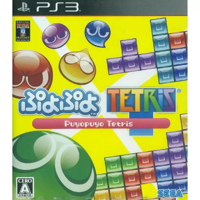 PS3 啫喱方塊