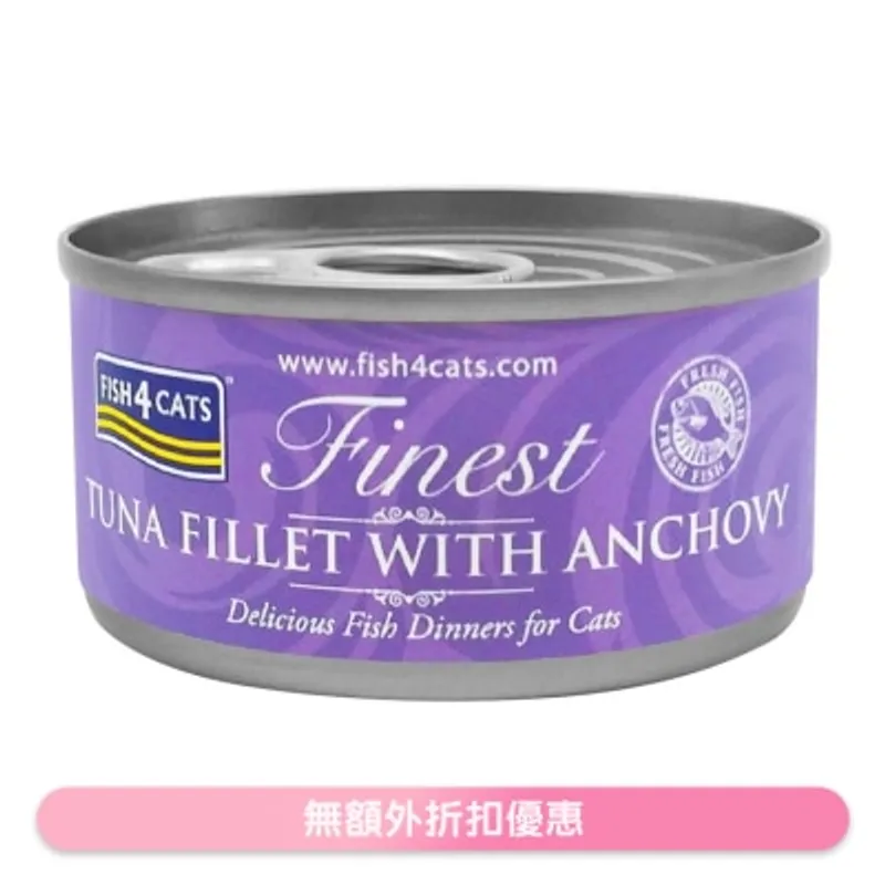 吞拿魚鳳尾魚貓罐頭 (70g) - FISH4CATS
