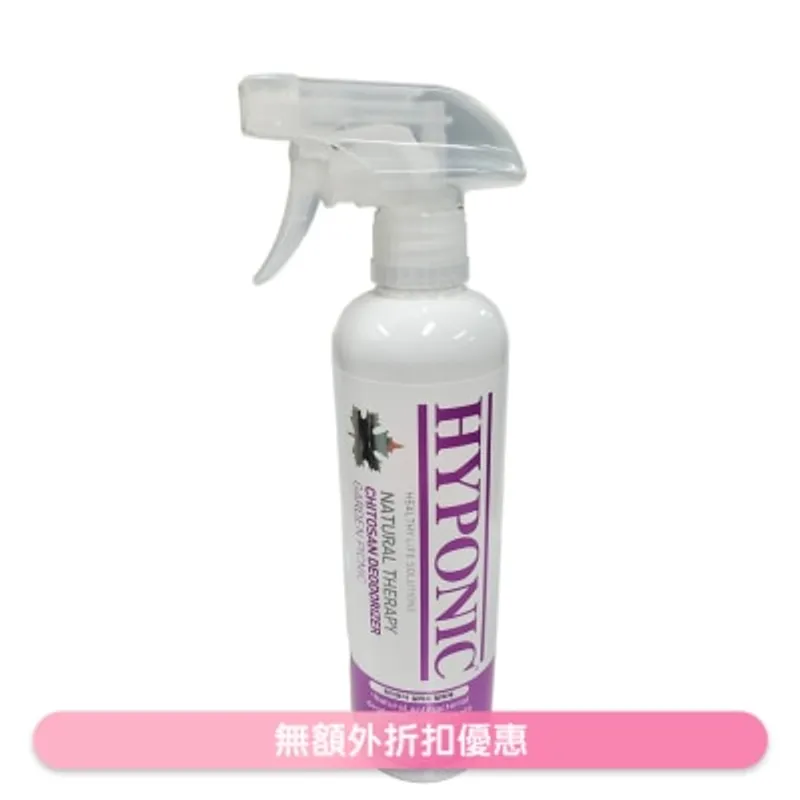 極致低敏甲殼素除臭清香噴霧【粉漾花調】寵物家居用品 (500ml) - HYPONIC