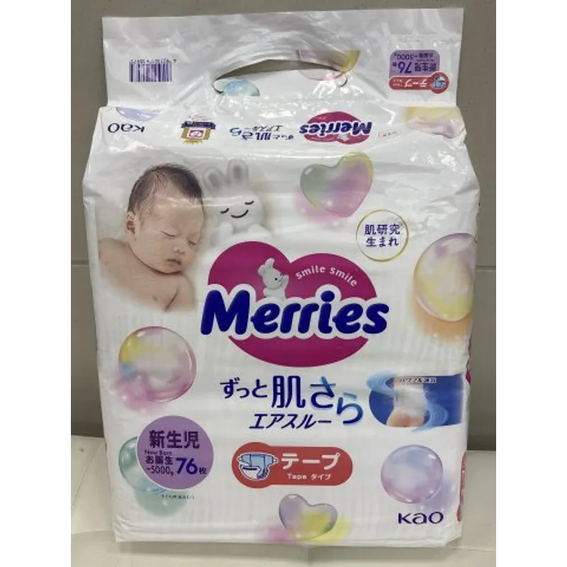1-日本花王紙尿片 Merries NB76