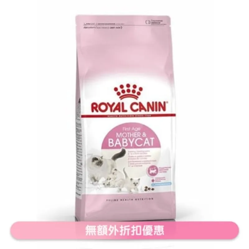 ROYAL CANIN FHN離乳貓及母貓營養配方(4kg)幼貓糧 - 皇家
