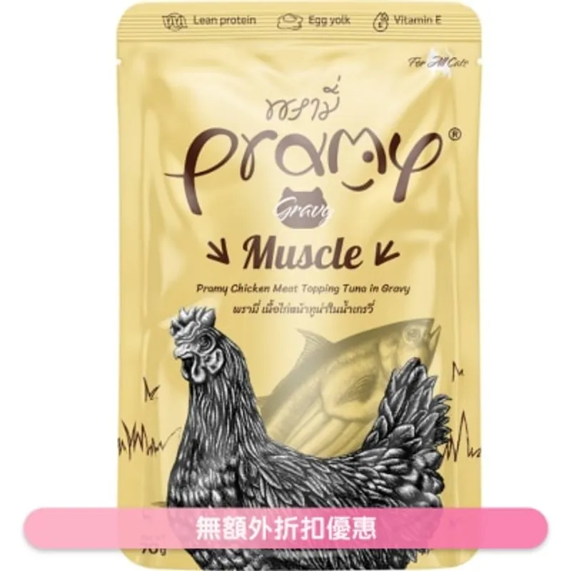 PRAMY 鮮嫩雞肉+高級白肉吞拿⿂ 成貓 湯汁功能性濕包 - 高能量增肌 (70g) 044454