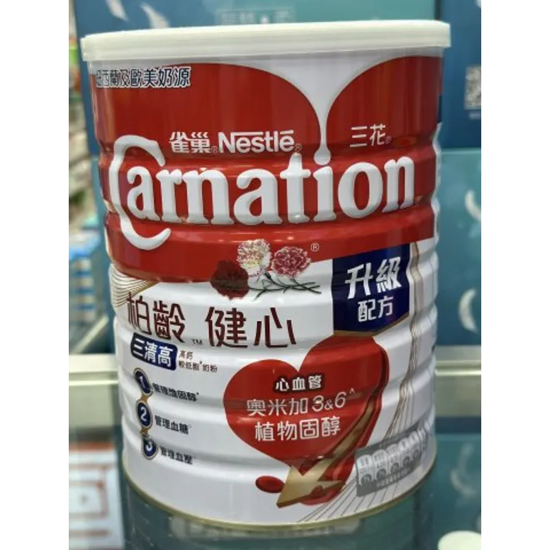 雀巢三花柏齡健心奶粉1.6KG(升级版)