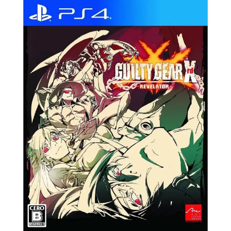 PS4 聖騎士之戰XREーRELELATOR 港版
