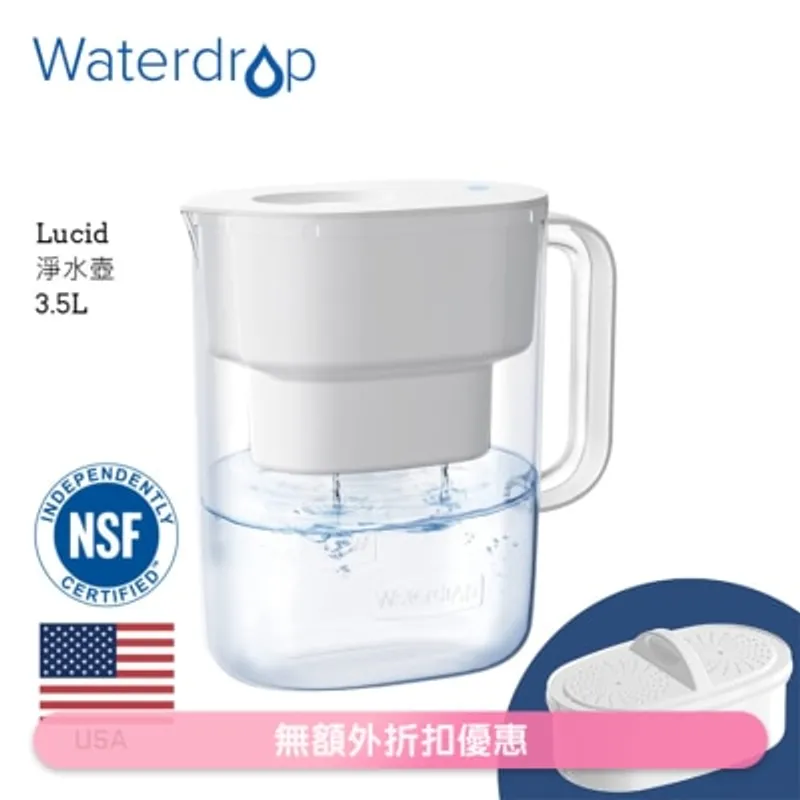 Waterdrop Lucid 系列濾水壺3.5L (白) WD-PT-07W (商家直送-5個工作天內送到府上)
