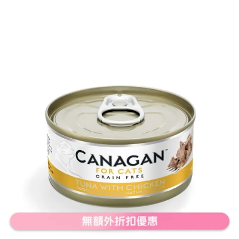 CANAGAN 吞拿魚伴雞肉貓罐頭(75g) - Canagan 原之選