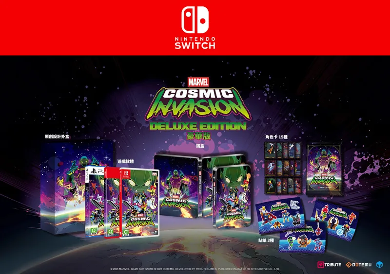 NS1 漫威宇宙入侵 MARVEL Cosmic Invasion【豪華版】中/英/日文 版