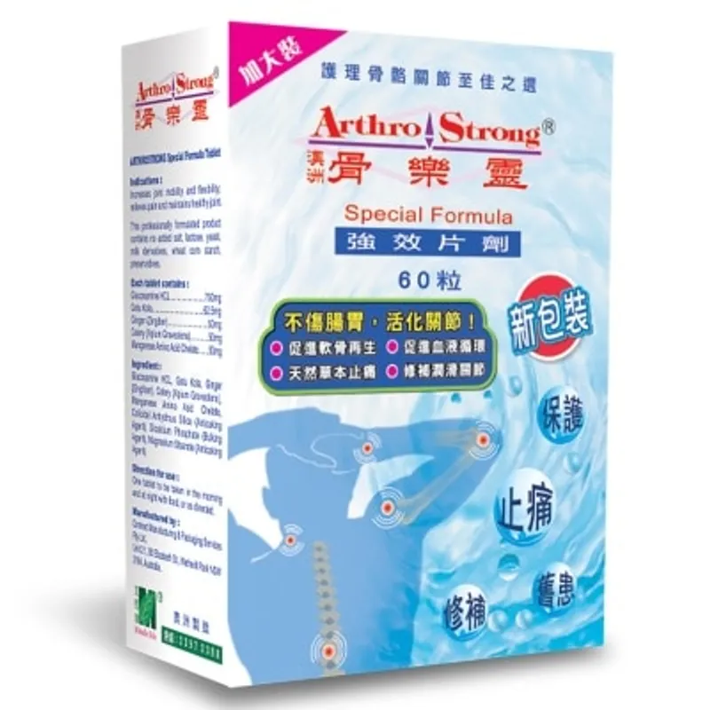 骨樂靈強效片劑 60粒