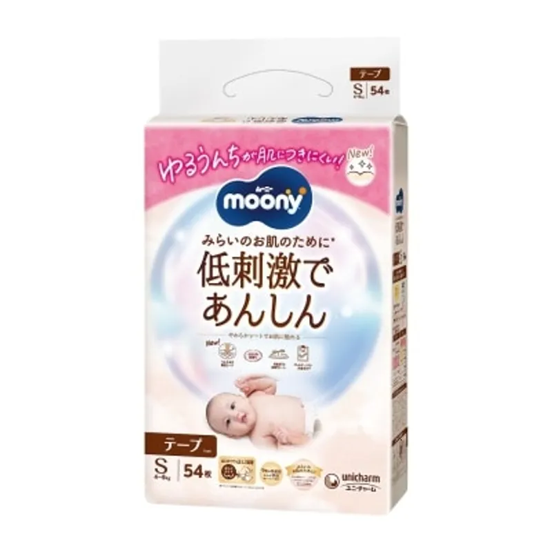 NATURAL MOONY 有機棉無添加紙尿片細碼