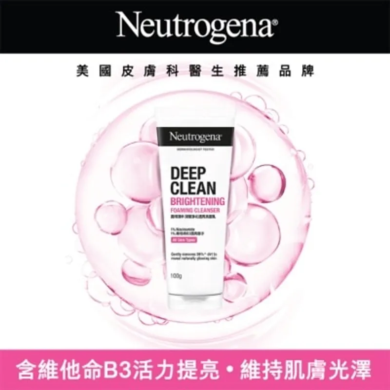 露得清深層淨化透亮洗面乳100g