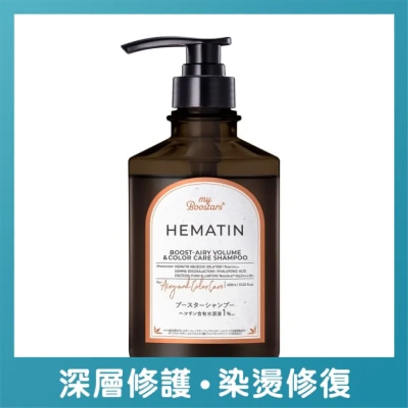 MYBOOSTARS血紅素豐盈護色洗髮露(香梨與麝香)