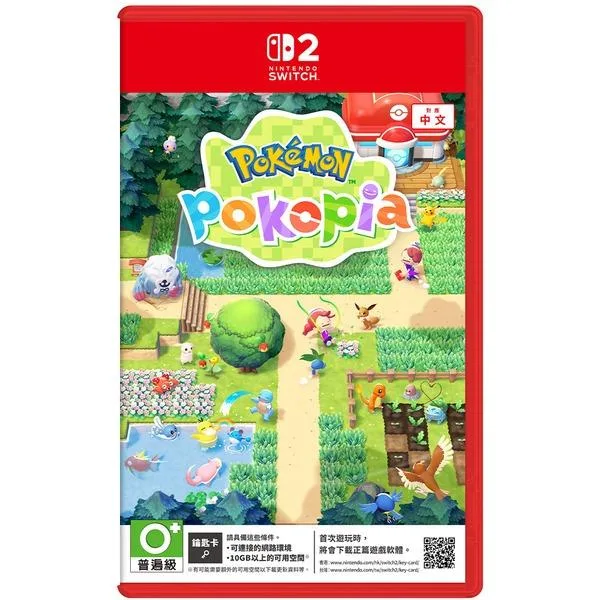 NS2 Pokémon Pokopia [鑰匙卡版] 中/英/日