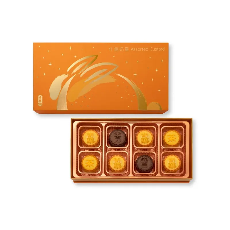 奇华杂锦奶皇月饼礼盒(奶黄+伯爵茶+朱古力各2)