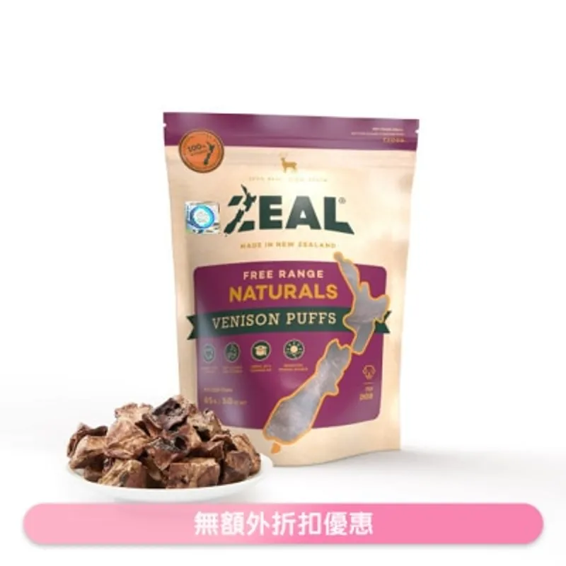 ZEAL 紐西蘭鹿肺粒(85g) - Zeal