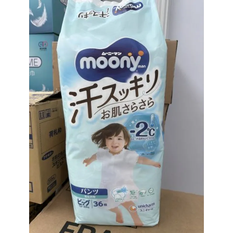 MOONY紙尿褲夏日版PXL36(男女通用)