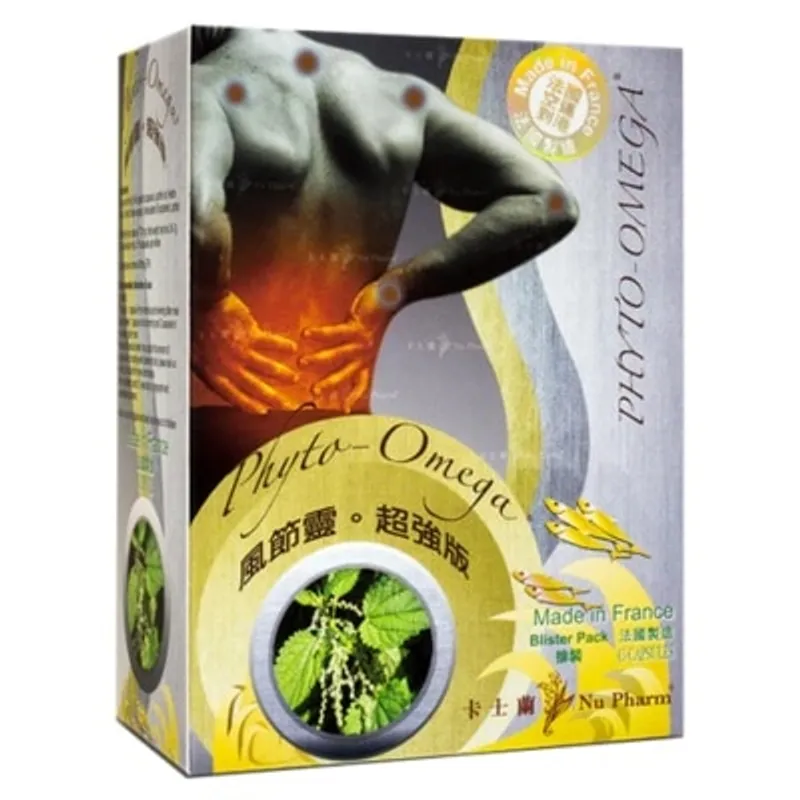 卡士蘭 風節靈 (超強版), 45粒