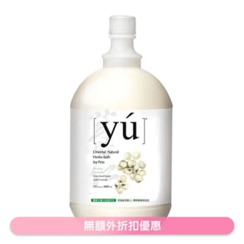 夕陽 薏仁柔潤配方寵物沐浴露 (4L) - YU