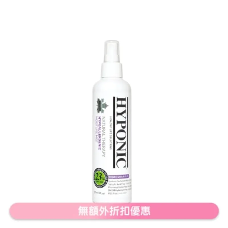 極致低敏 拆結 保濕 護膚 寵物噴霧 貓犬/寵物專用 (237ml) - HYPONIC