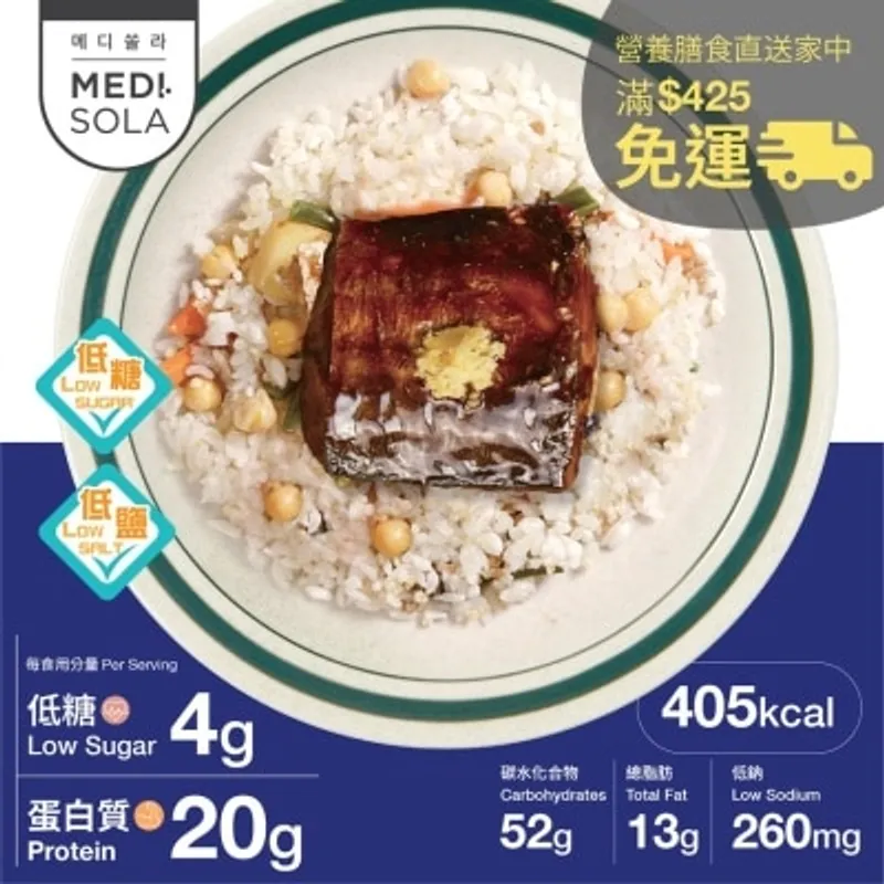 MEDI.SOLA 柚子鯖魚鷹嘴豆飯