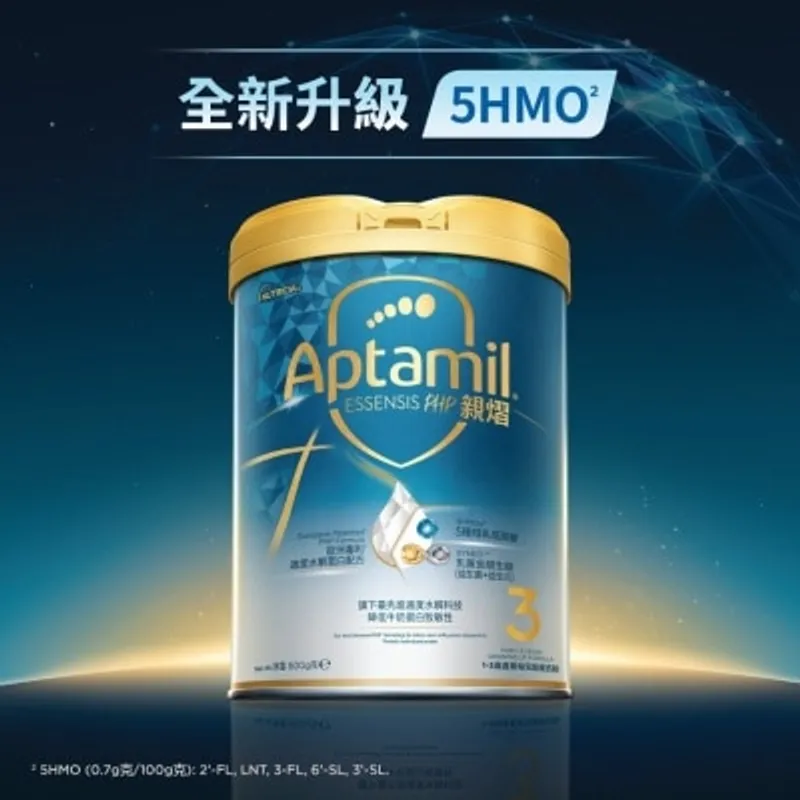 愛他美 APTAMIL ESSENSIS PHP 親熠 3號奶粉 800G