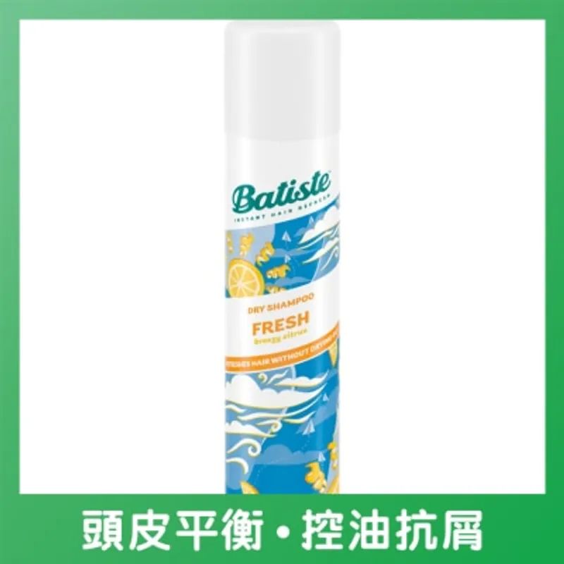 碧緹絲 Batiste頭髮乾洗噴霧 200ml (清新)