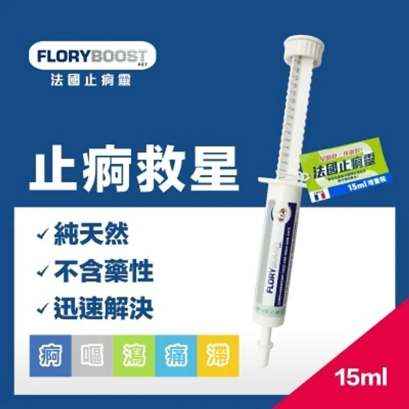 POINTERS PHARMA Floryboost® 法國止痾靈 15ml