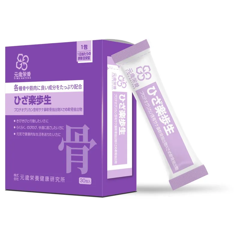 元歲榮養 樂步生 30包